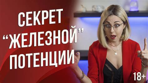 Сновидения о значительной картошке и связь их с личной потенцией