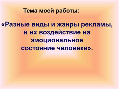 Сновидения о измене и их воздействие на эмоциональное состояние