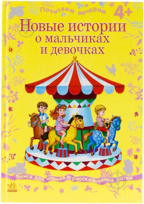 Сновидения о новорожденных мальчиках: предзнаменование перемен в мужской жизни