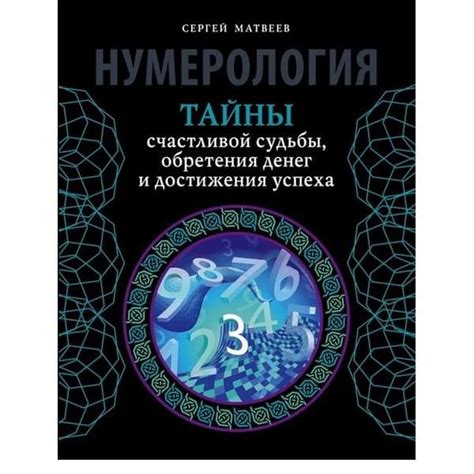 Сновидения о перьях голубей: предсказание достижения успеха и обретения свободы