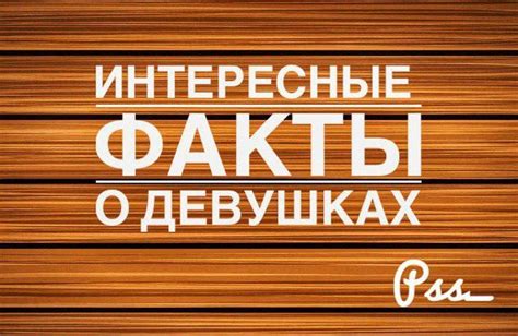 Сновидения о представительнице противоположного пола с определенным именем: как это влияет на судьбу?