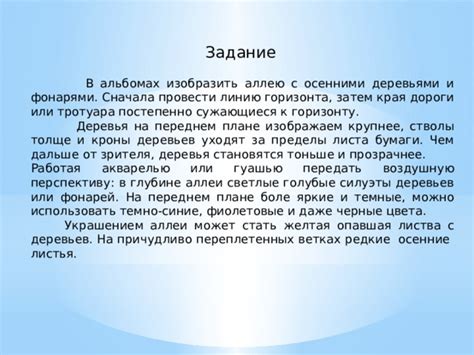 Сновидения о путешествии за пределы родного горизонта на железнодорожном средстве передвижения и желание исследовать неизведанные перспективы