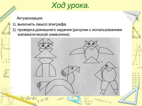 Сновидения о стрижке-квадрат: раскрываем их смысл