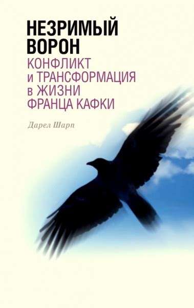 Сновидения о тапочках и трансформация в реальной жизни: связь и воздействие