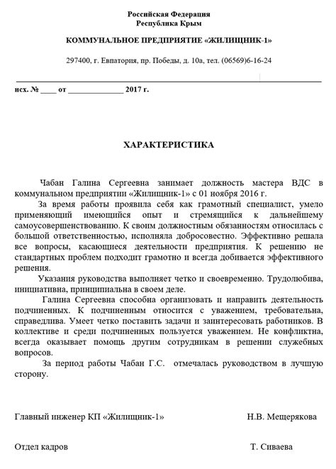 Сновидения о утрате возлюбленного: характеристика и примеры