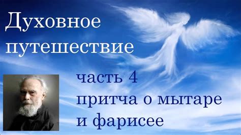 Сновидения о ушедшем: духовное путешествие или проявление скрытых мыслей?