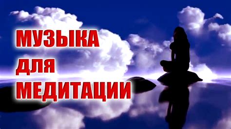 Сновидения о храме в качестве отражения внутреннего состояния