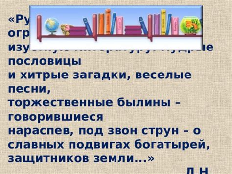 Сновидения с рунами: отгадывая загадки давно минувших и грядущих времен