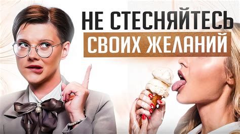 Сновидения с удавом: свидетельства скрытых желаний