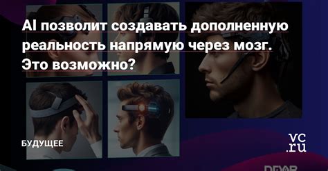 Сновидческая реальность: возможно ли предвидеть будущее через встречи с прежним партнером и его новым возлюбленным?