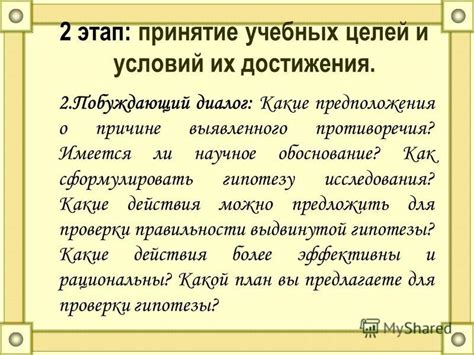 Сновидческое пророчество: имеется ли научное обоснование таким прогнозам?
