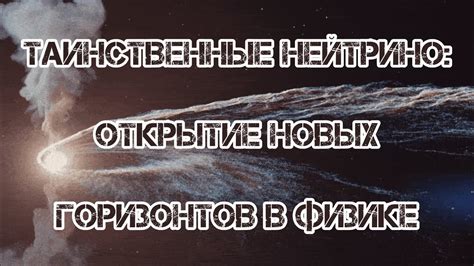 Сны, воодушевляющие на открытие новых горизонтов