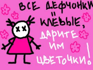 Сны, в которых я подвергаюсь насилию: проявление низкой самооценки и психологических комплексов