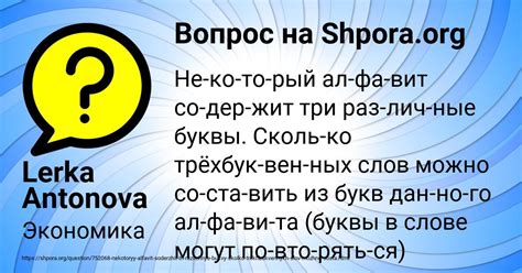 Сны, указывающие на возможные проблемы с грыжей трехбуквенных букв