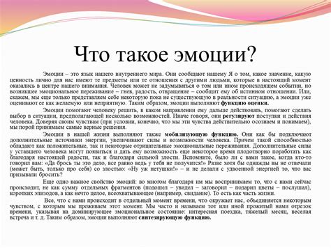 Сны: значимая составляющая нашего внутреннего мира