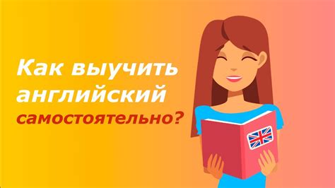 Сны в сне: погружение в многомерные сообщения о обучении английскому языку