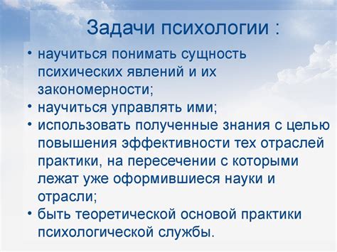 Сны и психология: взаимосвязь в контексте прорицательных видений?