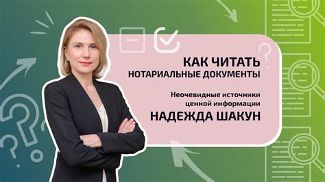 Сны как источник ценной информации