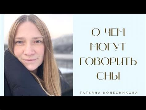 Сны кошек: о чем они могут говорить?