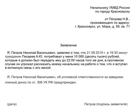 Сны о вымогательстве денег во время личного кризиса: искажение ценностей и самооценки