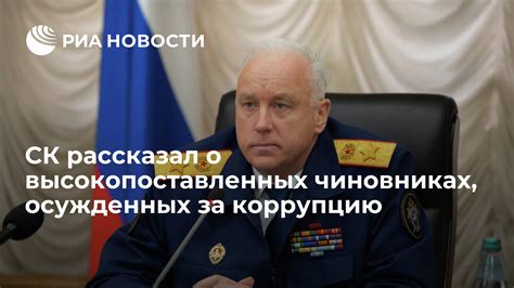 Сны о высокопоставленных чиновниках: признаки предначертанности или просто наши фантазии?