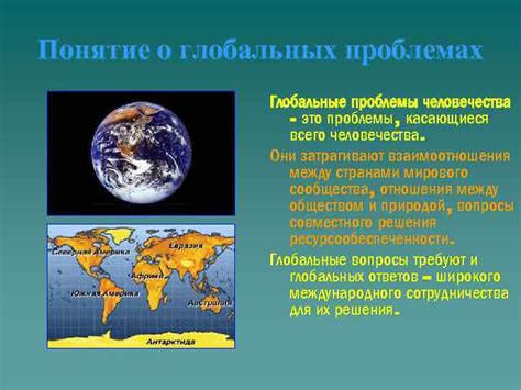 Сны о глобальных столкновениях: что они могут раскрыть о нашем внутреннем мире?