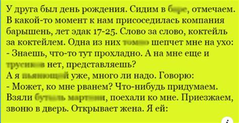 Сны о заботливом мужчине: выражение желания быть оберегаемой