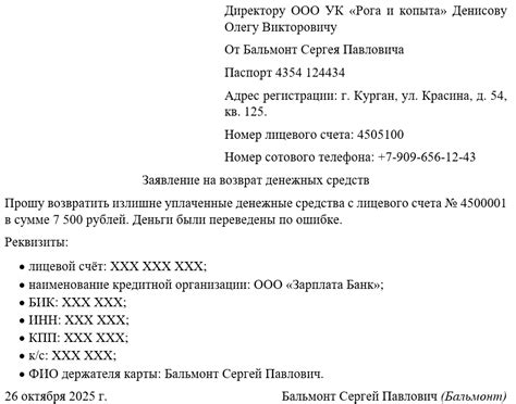 Сны о значительных сверкающих коврах денежных средств: воздействие на психику и эмоциональное состояние