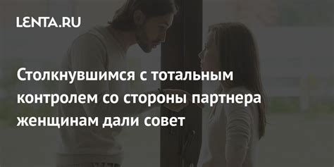 Сны о лжи со стороны партнера: что они могут рассказать о вашей связи