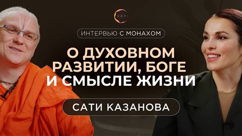 Сны о маленьком шаре и духовном развитии