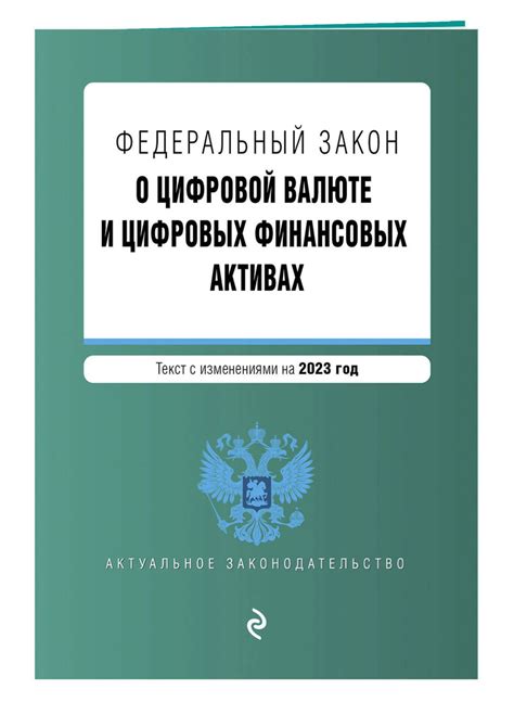 Сны о меняющихся финансовых показателях в иностранной валюте – таинственные прозрения о будущем