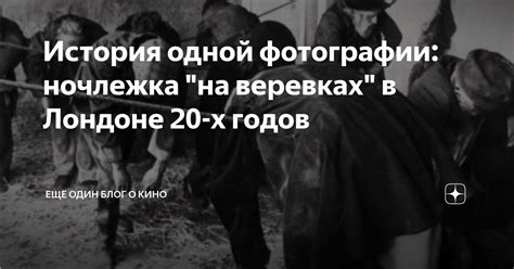 Сны о надевшихся деталях одежды на веревках: символический контекст и их толкование