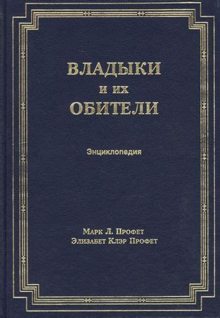 Сны о находящейся лошади в обители и их взаимосвязь с эмоциональным состоянием