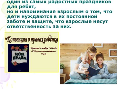 Сны о нежности и защите: разбор сновидений о заботе о малыше, не связанном со мной