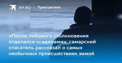 Сны о необычных происшествиях: индикаторы будущего