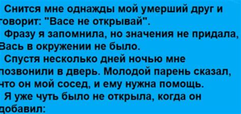 Сны о несостоявшейся свадьбе: предупреждение о возможных проблемах