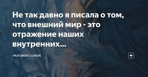 Сны о неуловимых сущностях: отражение внутренних переживаний или загадочное предвещание будущего?