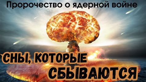 Сны о новой коммуникации: пророчество улучшения связи