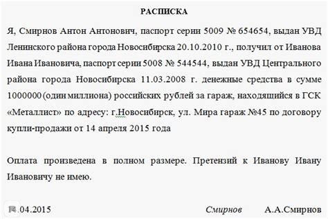 Сны о передаче денег умершему: психологическое исследование