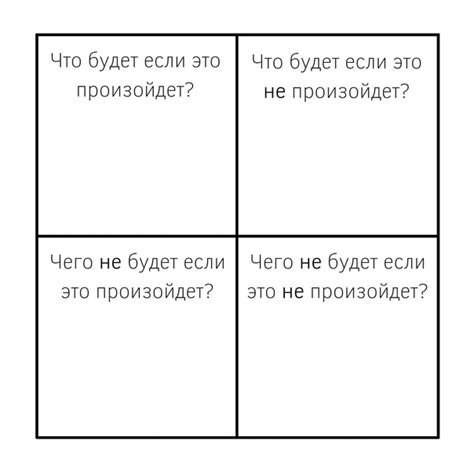 Сны о просроченных поездах: основа для принятия решений в реальной жизни