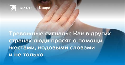 Сны о разлуке: скрытые побуждения и тревожные сигналы в подсознании