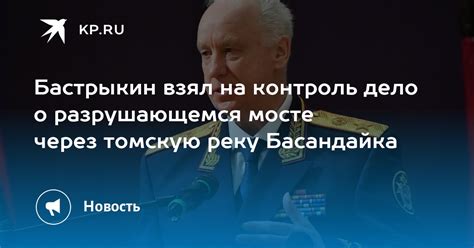 Сны о разрушающемся мосте: символы конфликтов и нестабильности