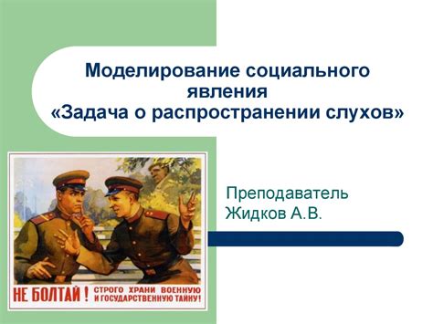 Сны о распространении слухов о себе: как сохранить невозмутимость