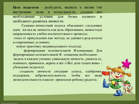 Сны о растущем животе – символ силы и возможности создать новую жизнь