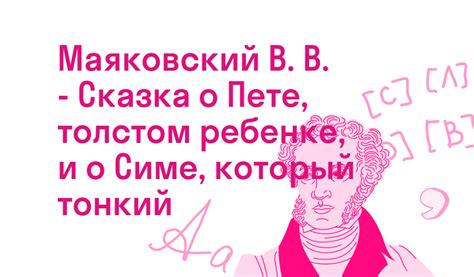 Сны о ребенке своего знакомого, который вступает в диалог с нами: приметы в разных культурах