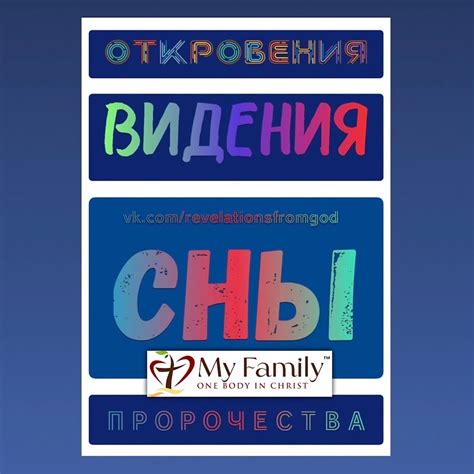 Сны о сексуальности: откровения и символы