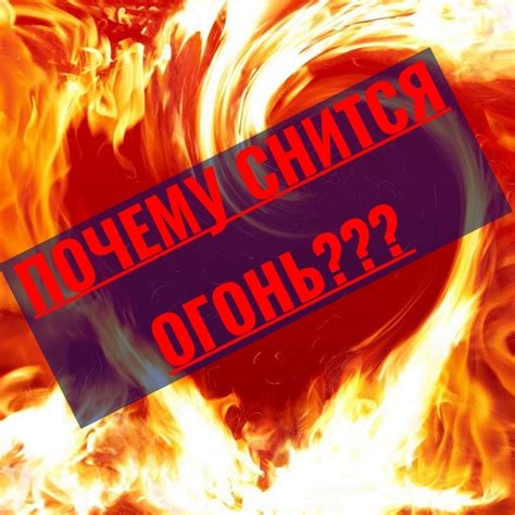 Сны о сломанных и сплетенных нитях: их символика и возможные толкования