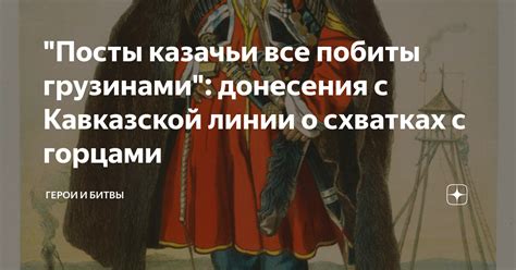 Сны о схватках с неприятельницами