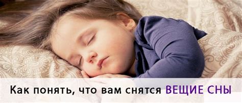 Сны о тайных обрядах в поисках любви: что они сообщают?