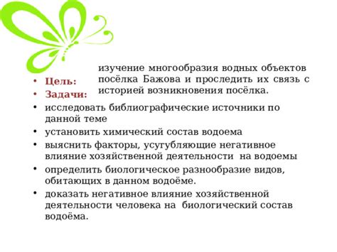 Сны о трясучке водных просторов и их связь с внутренним состоянием